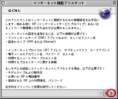 サポート｜インターネットMAGMA