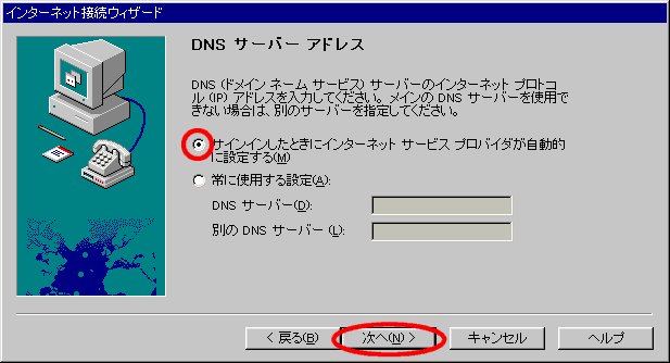 サポート｜インターネットMAGMA